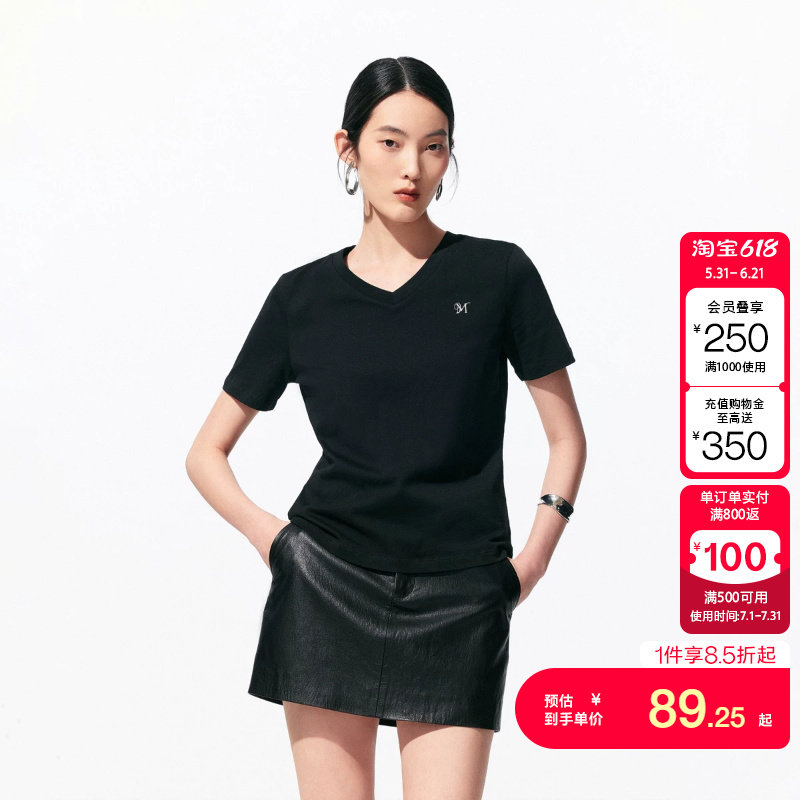 绫致Vero ModaT恤女2026夏季新款全棉正肩V领针织短袖轻薄干爽