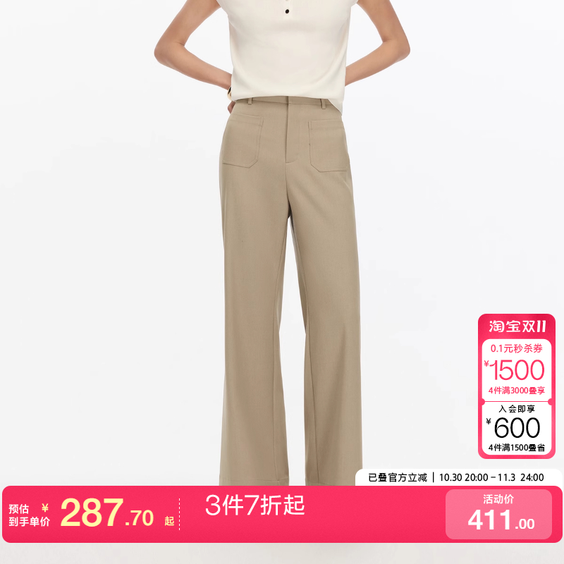 m区绫致Vero Moda休闲裤女25秋冬高腰显瘦纯色修身微喇裤简约通勤