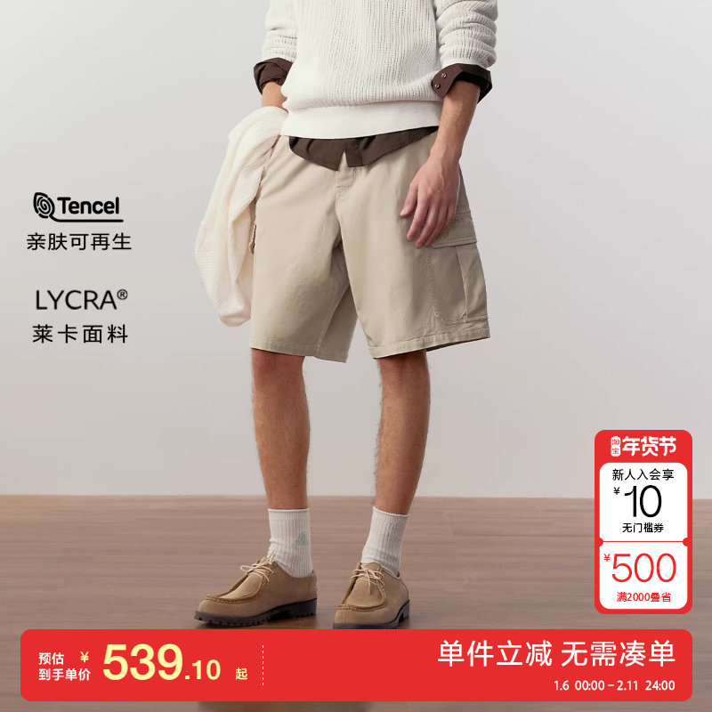 绫致杰克琼斯男秋冬字母刺绣抽绳工装口袋休闲百搭宽松短裤,男装,短裤,淘宝优惠券,粉丝福利购,淘宝优惠卷