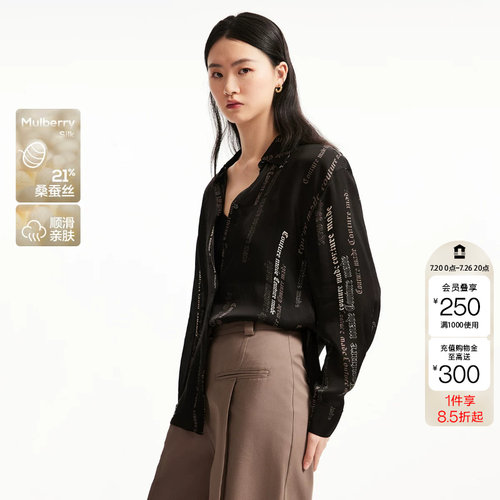 tq区CoutureMade衬衫女春夏含桑蚕丝顺滑字母上衣外套
