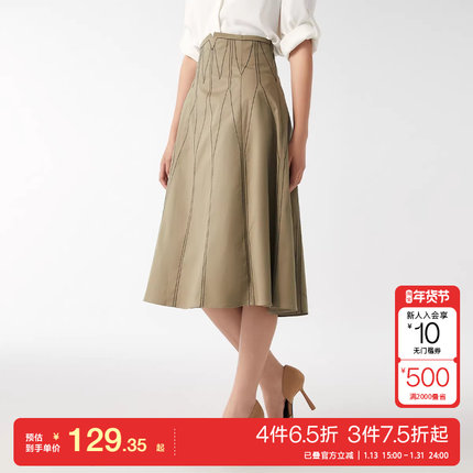 t区绫致Vero Moda半身裙A字中长迷笛纯色高腰简约通勤女时尚