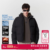 绫致杰克琼斯男生秋冬百搭羽绒服2025年新款 保暖上衣 两色可选时尚