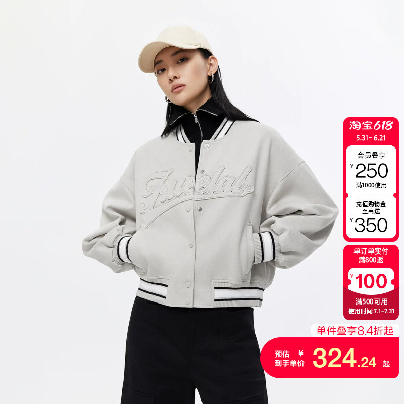 绫致ONLY新款休闲撞色贴布字母棒球服宽松外套女