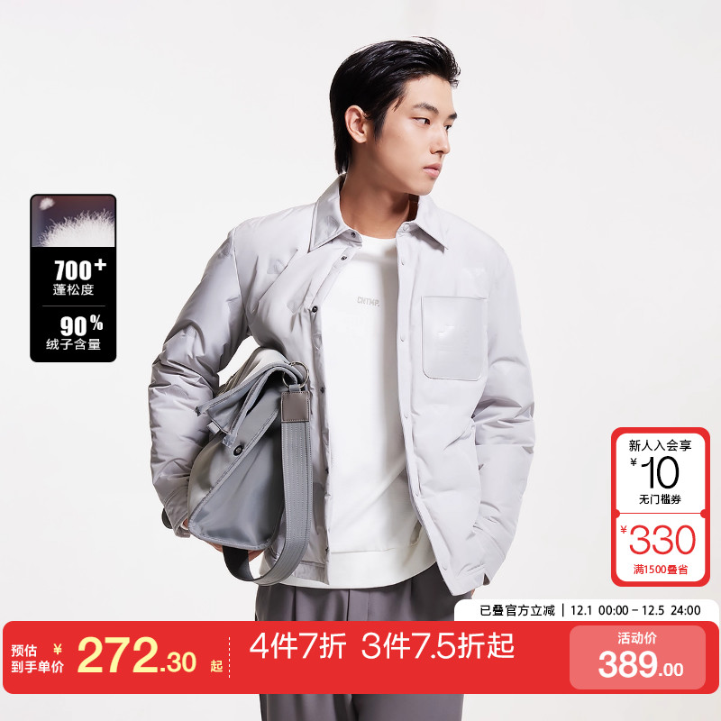 杰克琼斯短款压胶满印羽绒服