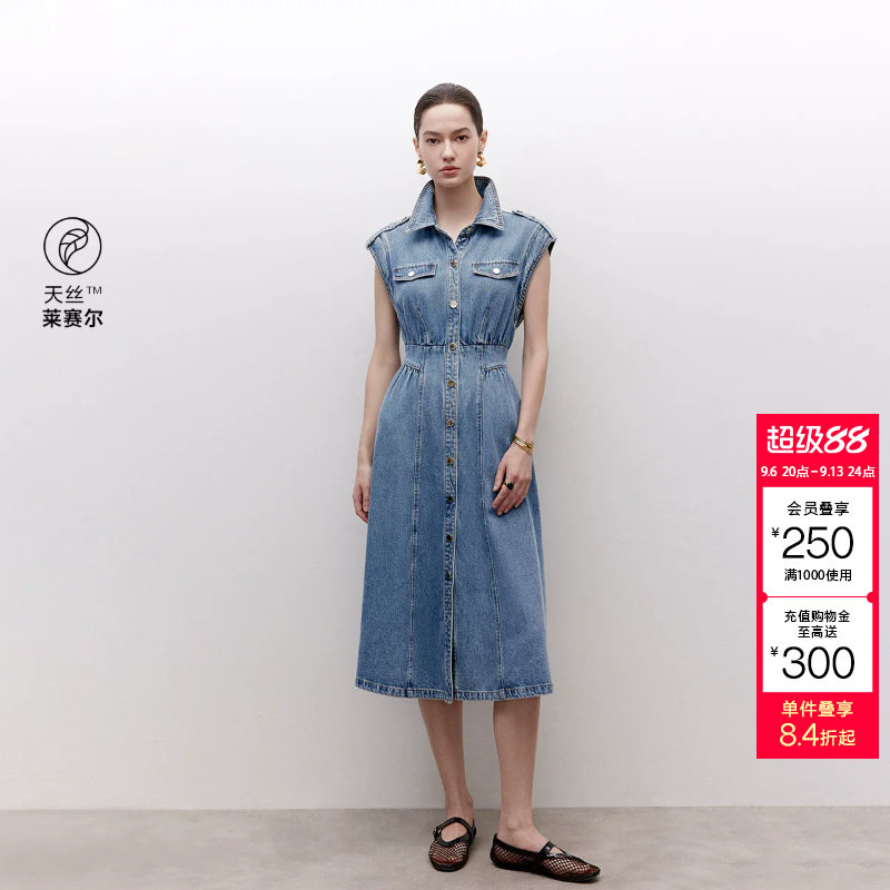 绫致ONLY秋冬新款肩部拼接A字牛仔裙中长款连衣裙女