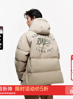 [新降五折]绫致杰克琼斯春字母胶印轻盈保暖潮连帽羽绒服外套男