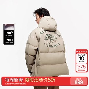 绫致杰克琼斯春字母胶印轻盈保暖潮连帽羽绒服外套男 新降五折