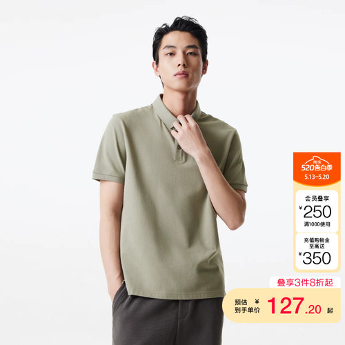 杰克琼斯时尚polo衫上衣男装
