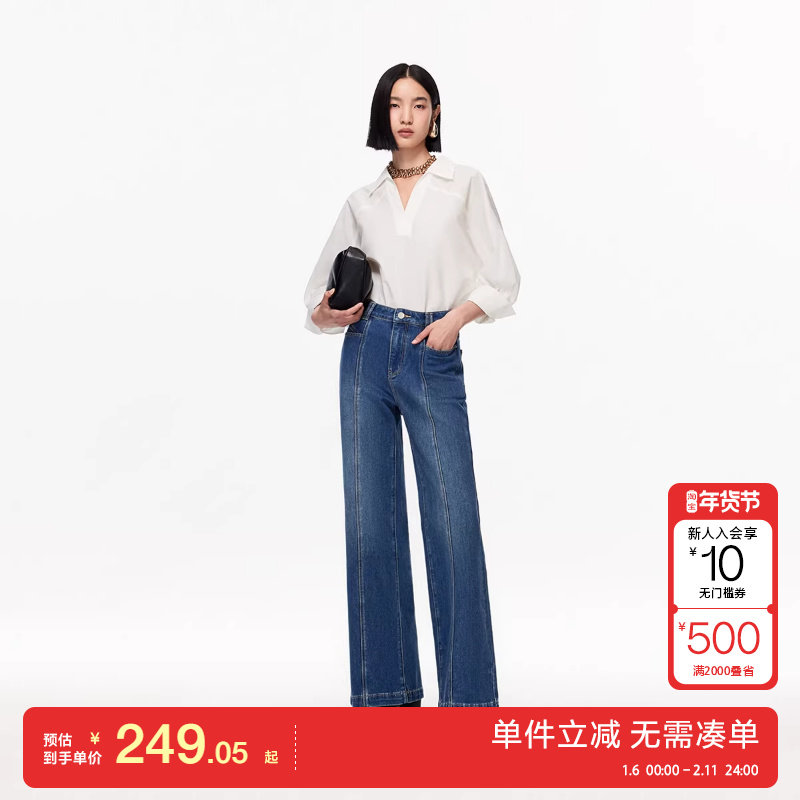 绫致Vero Moda牛仔裤女25秋冬新含棉纯色高腰显瘦微喇裤时髦复古,女装/女士精品,牛仔裤,淘宝优惠券,粉丝福利购,淘宝优惠卷