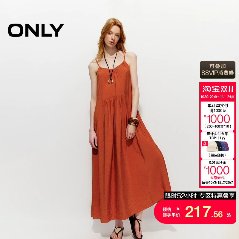 绫致ONLY2026秋冬新款压褶V领可调节细肩带不规则压褶连衣裙女