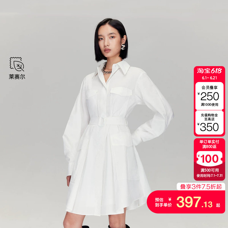 vq区绫致Vero Moda连衣裙秋冬新款含莱赛尔棉不规则底摆中裙