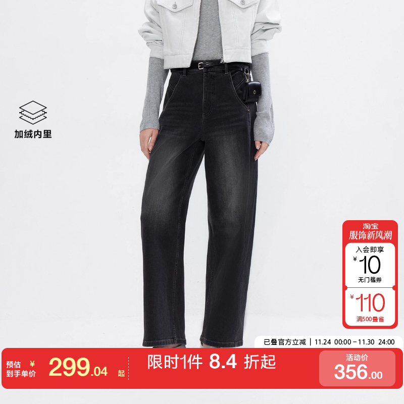 ONLY2025秋冬新款松弛慵懒高腰九分裤男友裤牛仔裤女