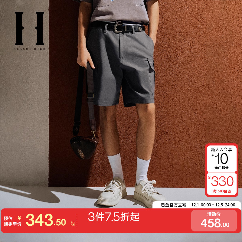 jq区绫致夏NFL联名款底特律雄狮队潮流舒适休闲短裤男裤男装