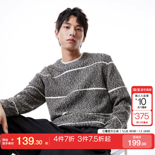 tq区绫致杰克琼斯25春夏男简约个性 上衣 舒适条纹撞色针织衫