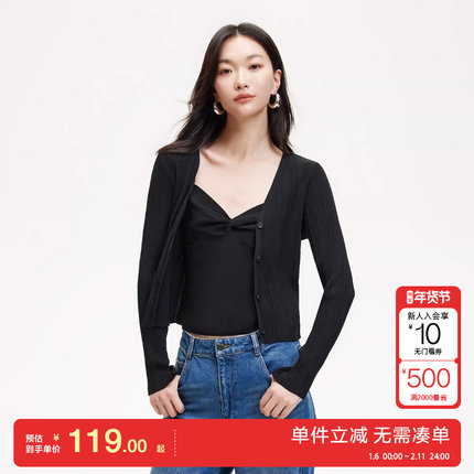 绫致Vero Moda针织衫套装女2025春V领收腰坑条开衫吊带百搭