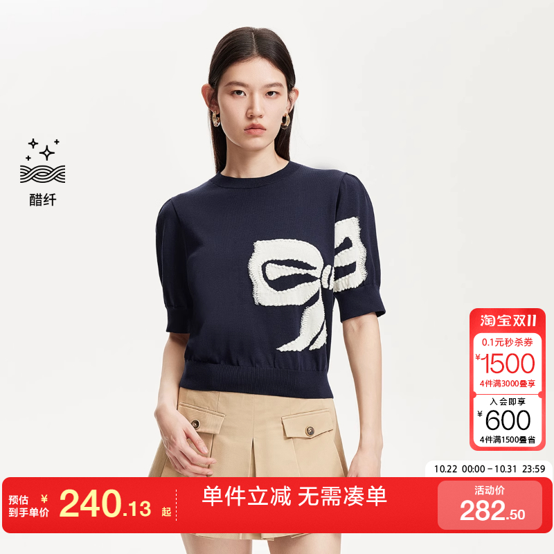 绫致Vero Moda针织衫女2025夏季新款泡泡袖蝴蝶结图案上衣
