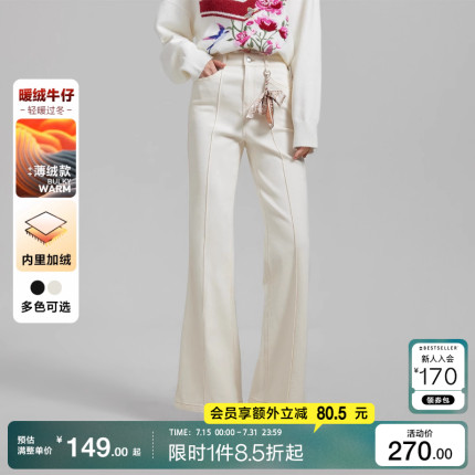 绫致VeroModa25牛仔裤赵小黎艺术家联名系列微喇加绒丝带