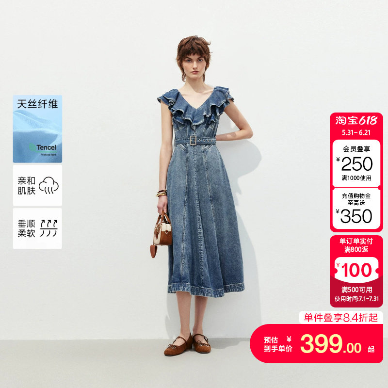 绫致ONLY夏季新款浪漫风荷叶边V领中长裙牛仔连衣裙女