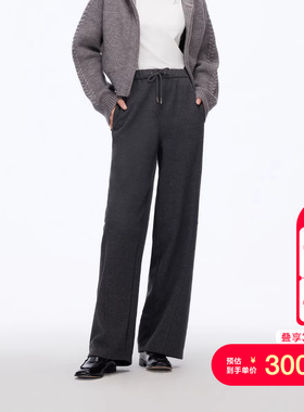 vq区绫致Vero Moda休闲裤女25秋冬含绵羊毛松紧腰头高腰香蕉裤