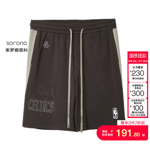 jq区绫致杰克琼斯男装短裤裤子NBA联名凯尔特人队拼色织带宽松
