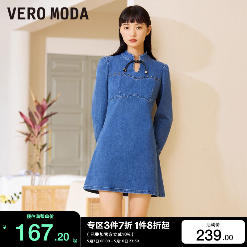 t区绫致VeroModa2024春夏高含棉甜美国风镂空旗袍牛仔连衣裙女