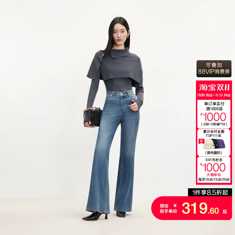 绫致Vero Moda牛仔裤女2026秋冬新款插兜口袋拉链门襟微喇长裤