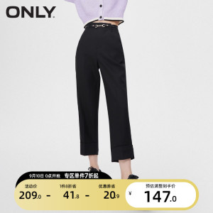 绫致ONLY2023秋冬新OL风含羊毛高腰宽松裤脚翻折休闲裤女