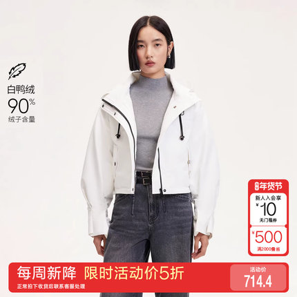 [新降五折]绫致Vero Moda羽绒服女24秋冬新鸭绒H版立领防风保暖