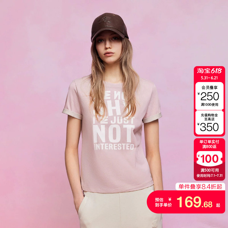 绫致ONLY2026春季新款休闲时尚撞色印花袖口正肩短袖T恤女