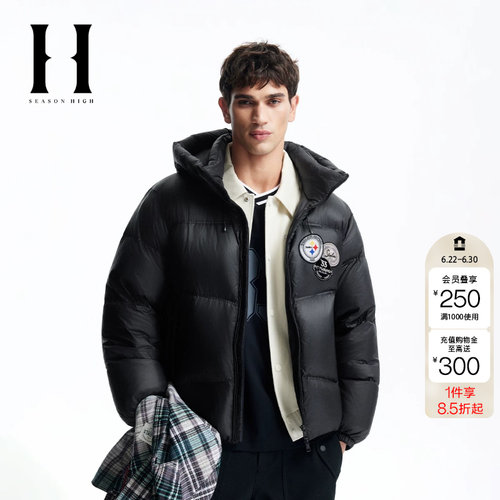 绫致SEASON HIGH NFL联名冬季男装羽绒服宽松连帽长
