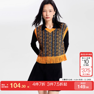 tq区绫致Vero 编织镂空音乐节 Moda马甲背心25春夏V领无袖