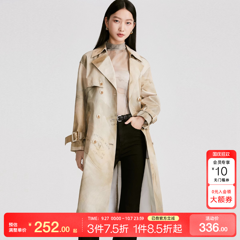 tq区绫致CoutureMade风衣外套女25春夏优雅印花宽松廓形时尚百搭