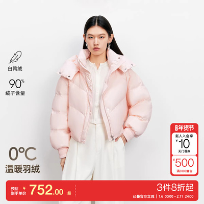 v区绫致Vero Moda羽绒服女25冬季90白鸭绒可拆卸连帽短款羽绒服