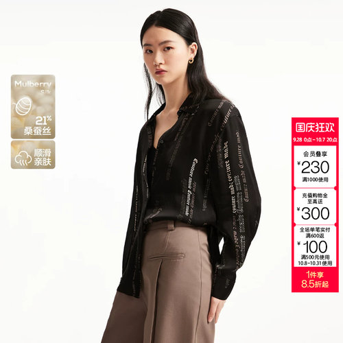t区CoutureMade衬衫女秋冬新款含桑蚕丝顺滑字母上衣外套