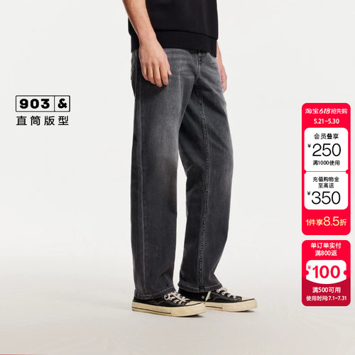 t区绫致杰克琼斯男牛仔裤秋简约纯色猫须水洗休闲直筒裤长裤