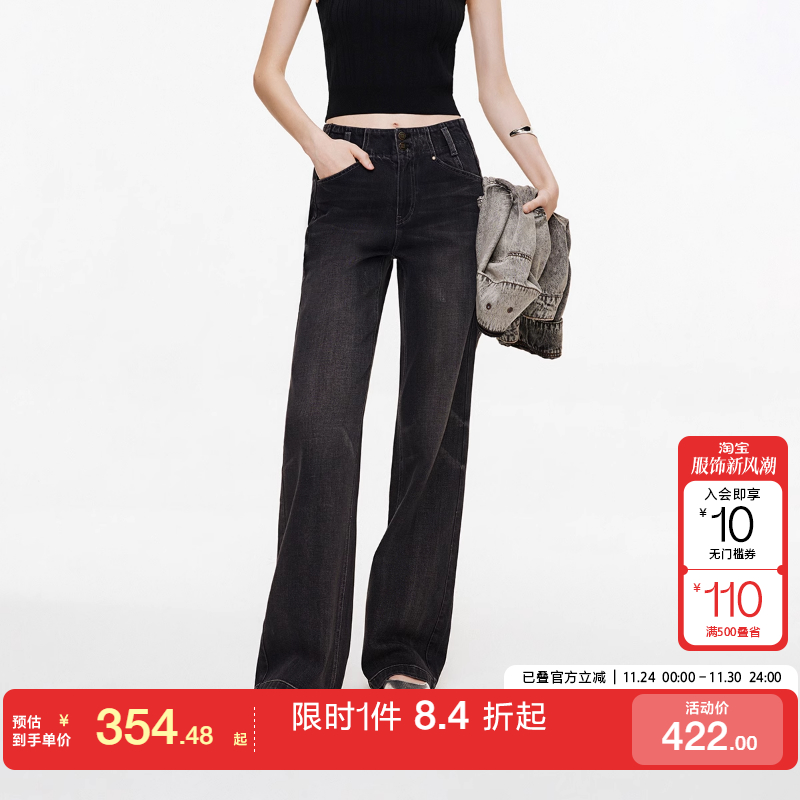 绫致ONLY2025秋冬新款复古磨白水洗设计高腰直筒裤牛仔裤女