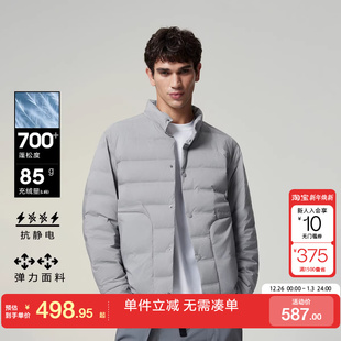 绫致杰克琼斯×AIZAWA师联名男羽绒服冬季 纯色立领保暖外套