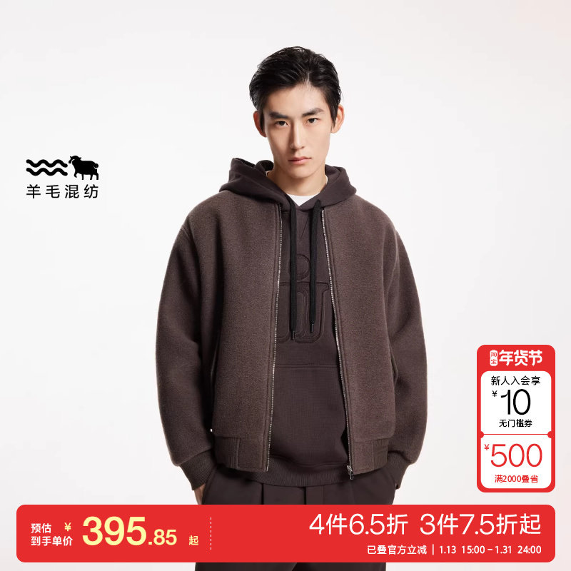 t区绫致杰克琼斯冬季时尚百搭休闲宽松棒球领外套长袖毛呢大衣男,男装,毛呢大衣,淘宝优惠券,粉丝福利购,淘宝优惠卷