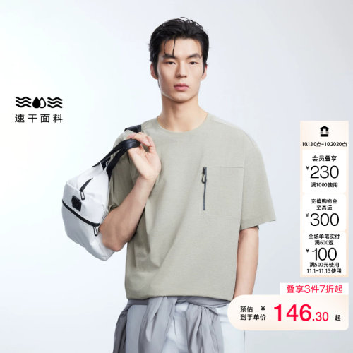jq区绫致杰克琼斯男装夏季T恤时尚拉链贴袋设计舒适罗纹圆领宽松