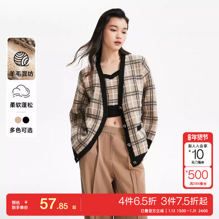 t区绫致Vero Moda针织衫毛衣25春夏宽松开衫格纹英伦V领休闲潮