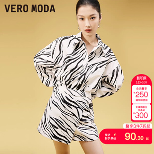 女春夏宽松动物纹印花时髦时尚 tq区绫致Vero 套装 短裤 Moda衬衫