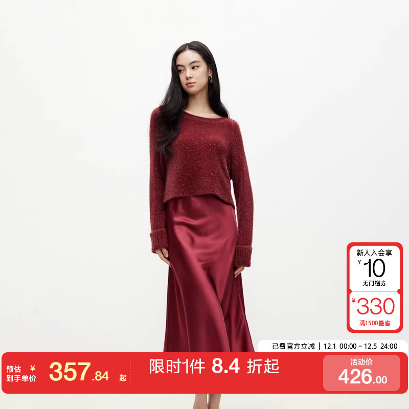 绫致ONLY秋冬新款时尚潮流遮肉套装长裙圆领连衣裙女百搭