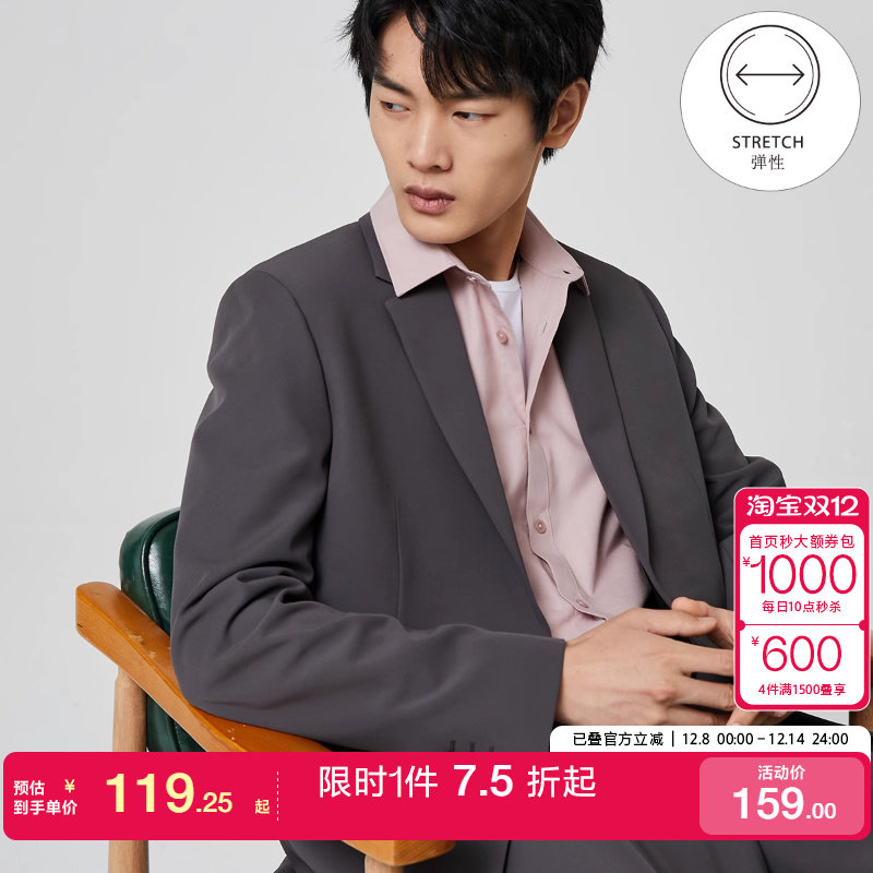 [专区到手1折起]绫致SELECTED思莱德微弹纯色商务西服外套男TT潮