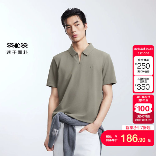 jq区绫致杰克琼斯男装夏季POLO衫纯色简约logo装饰日常尖领