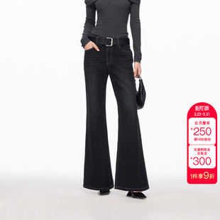 含棉腰带复古洗水微喇裤 绫致Vero 新款 2026春季 Moda牛仔裤