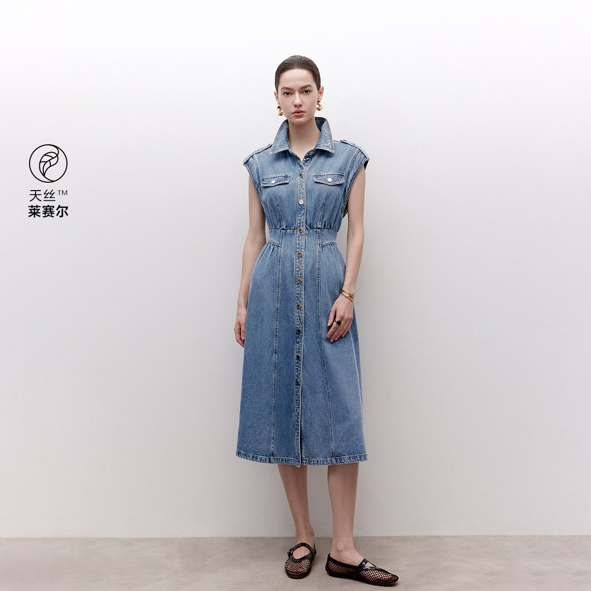 绫致ONLY秋冬新款肩部拼接A字牛仔裙中长款连衣裙女