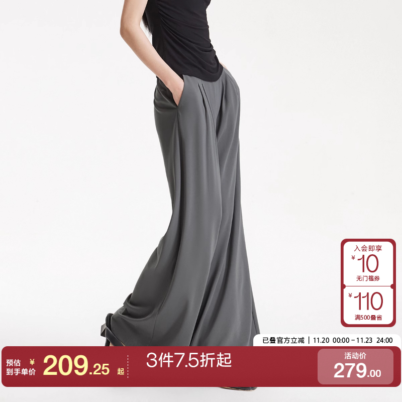 VeroModa垂坠感休闲裤