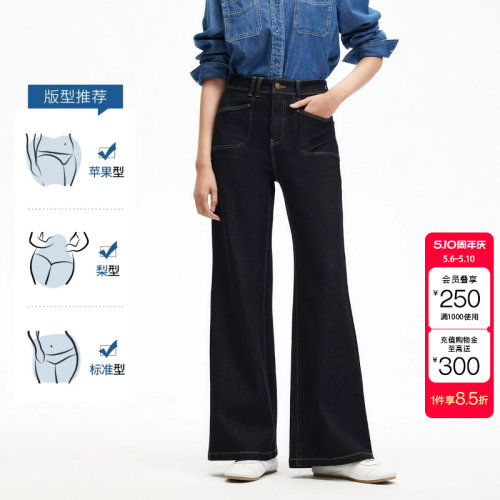 绫致Vero Moda牛仔裤女秋冬原色复古明线高腰牛仔裤简约