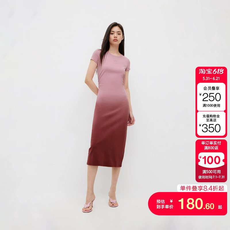 绫致ONLY夏季新款休闲百搭显瘦渐变刺绣中长款连衣裙女