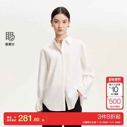 v区绫致Vero Moda衬衫女2025春夏前短后长褶皱袖口衬衫百搭